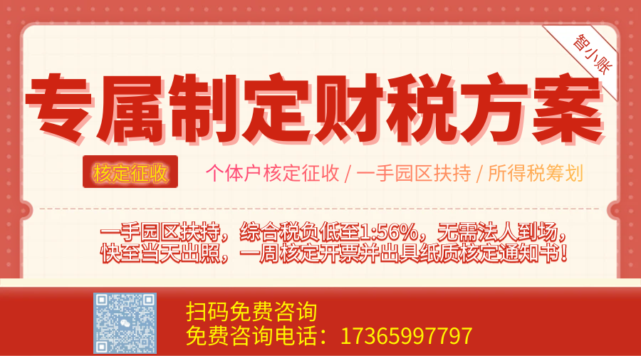 個體工商戶核定征收怎么報稅（個體工商戶核定征收報稅流程）