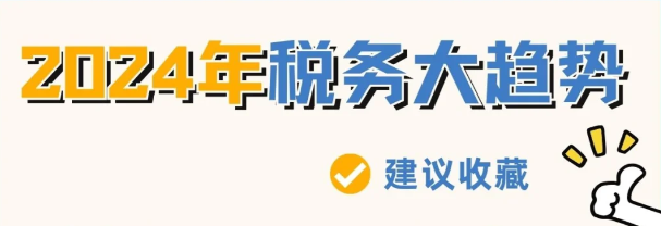 廣東湛江園區(qū)核定征收適用什么行業(yè)？