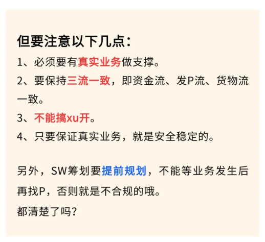 2024上海閔行小規(guī)模納稅人核定征收政策（小規(guī)模納稅人核定征收注意事項）