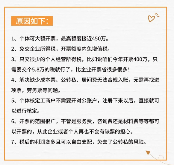 2024北京通州大額核定征收新政策（大額核定征收的行業(yè)）