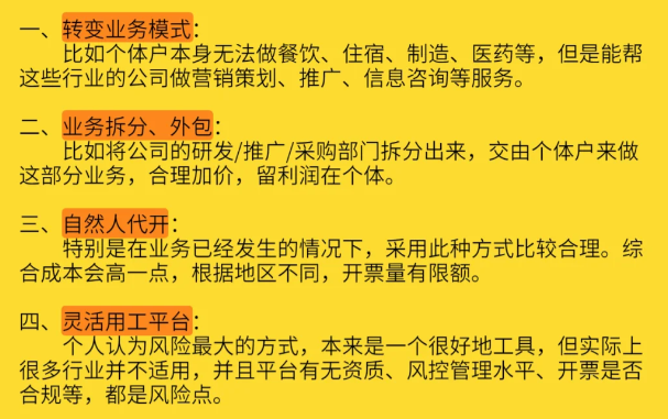 2024北京海淀核定征收的適用范圍（核定征收應納所得稅額計算公式）