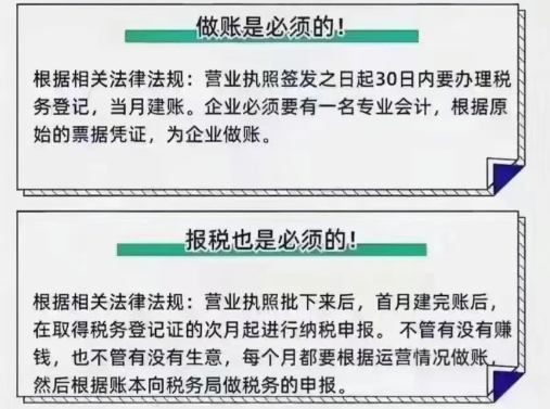 個(gè)體工商戶(hù)申請(qǐng)核定征收后還需要申報(bào)嗎？（個(gè)體戶(hù)核定征收納稅申報(bào)）