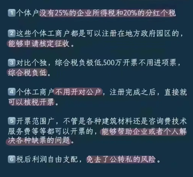 2024上海金山個體戶核定征收有哪些優(yōu)勢？