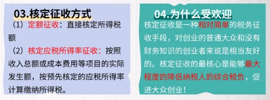 2024上海嘉定個(gè)體戶怎么入駐核定征收?qǐng)@區(qū)？