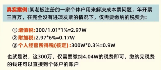 上游不給開(kāi)成本發(fā)票，缺少成本票該怎么辦？