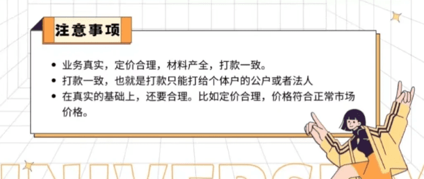 2025廈門核定征收申請(qǐng)條件有哪些？（新政策怎么申請(qǐng)）